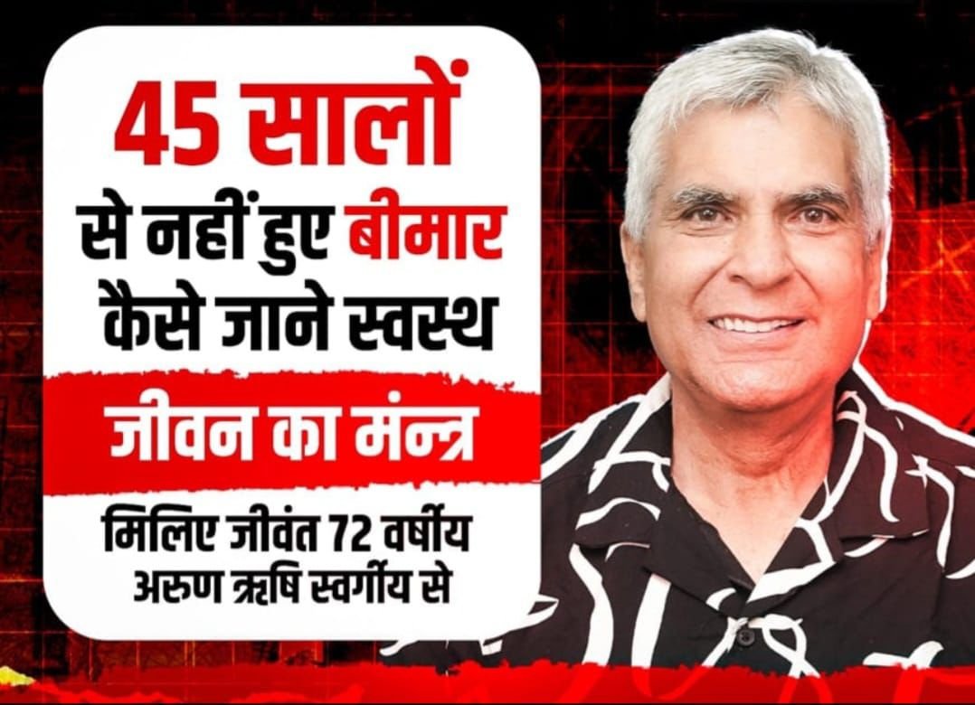 The Healthiest Man in the World